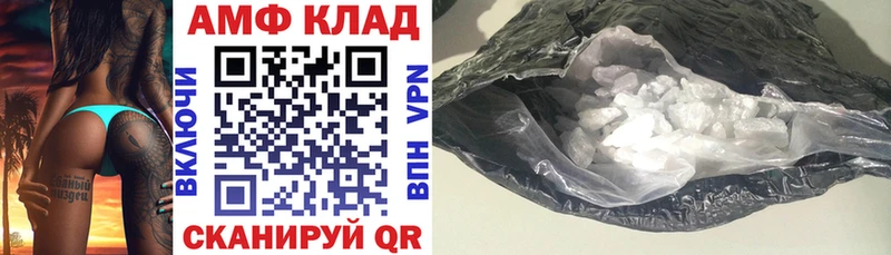 где купить наркоту  сайты даркнета клад  АМФЕТАМИН Розовый  Надым 