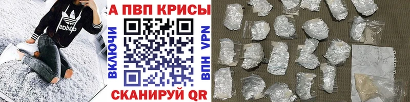 shop наркотические препараты  Надым  A-PVP крисы CK 