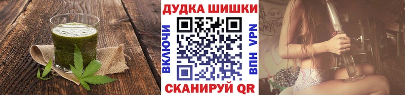 Еда ТГК марихуана гидра ONION Надым