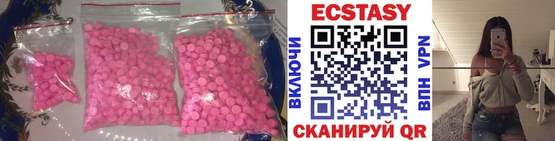 Экстази Дубай  Надым 