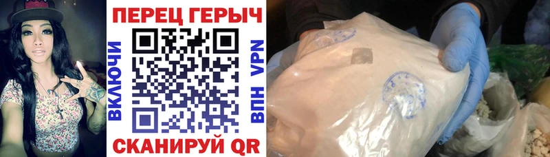 продажа наркотиков  Надым  Героин гречка 