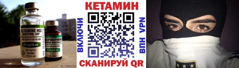 хочу наркоту  Надым  blacksprut зеркало  КЕТАМИН ketamine 