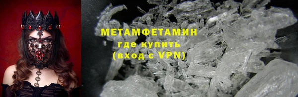ECSTASY Богородск