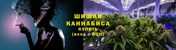 синтетический гашиш Бородино