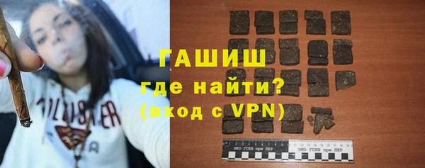 синтетический гашиш Бородино