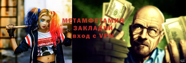 кокаин колумбия Бугульма
