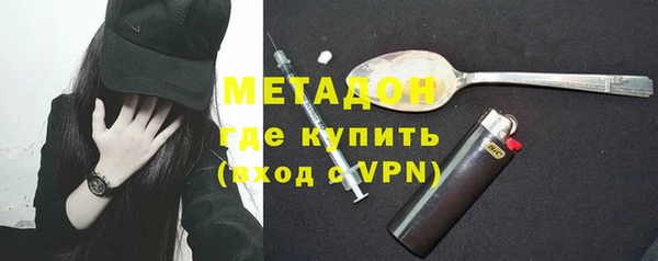 герыч Белокуриха