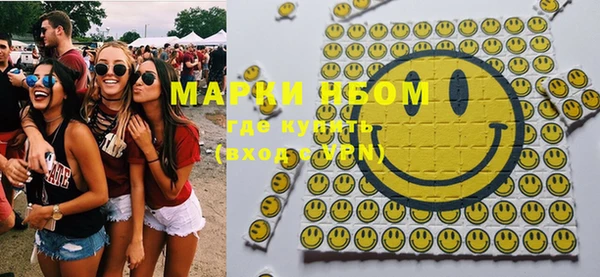марки lsd Богородицк