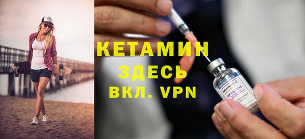 синтетический гашиш Бородино