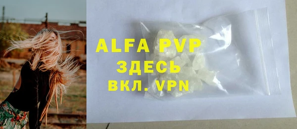 a pvp Богданович