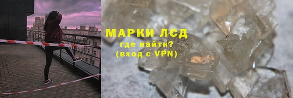 ECSTASY Богородск