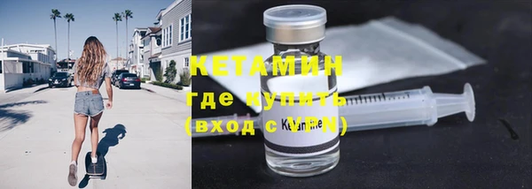 дистиллят марихуана Бронницы