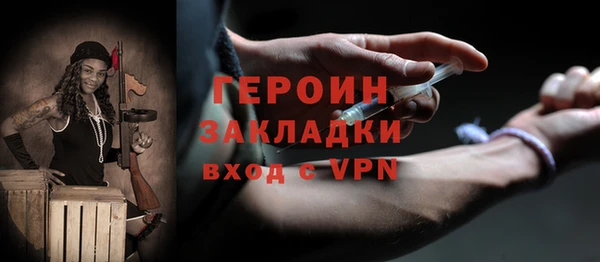 кокаин колумбия Бугульма