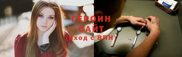 синтетический гашиш Бородино