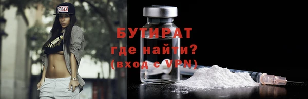 ECSTASY Богородск