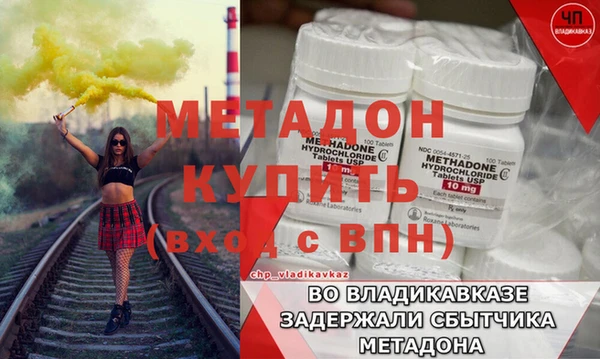 дистиллят марихуана Бронницы