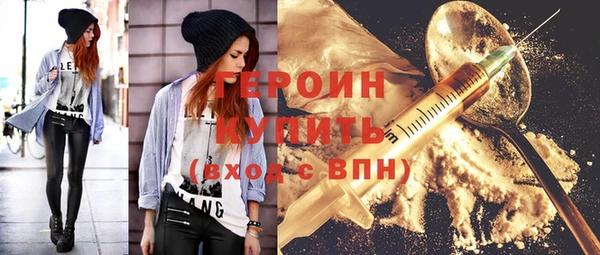 молекула духа Беломорск