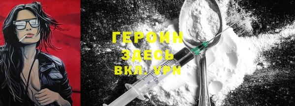 ECSTASY Богородск