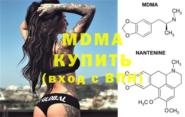 кокаин колумбия Бугульма
