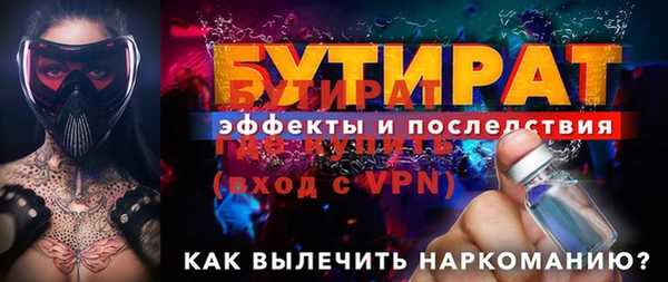 ECSTASY Богородск