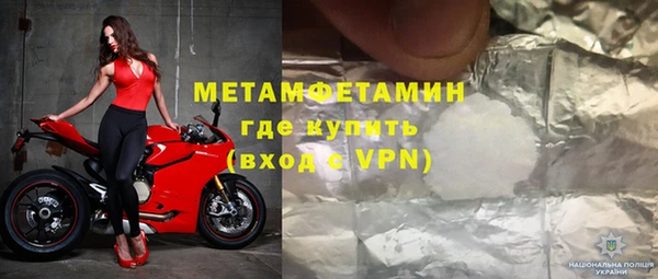 ECSTASY Богородск