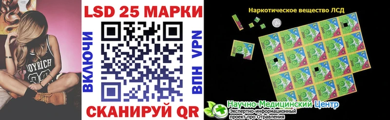 Марки NBOMe 1,8мг Надым