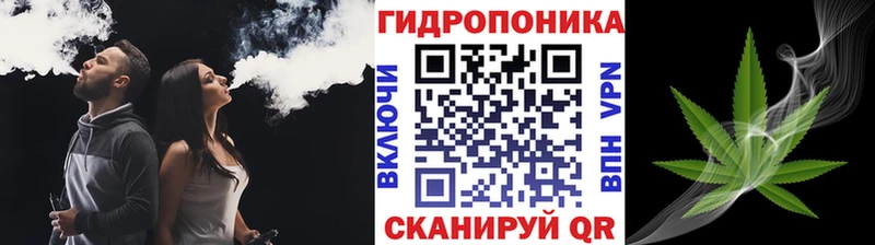 Бошки марихуана планчик Надым